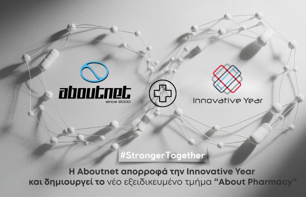 Η Aboutnet απορροφά την Innovative Year και δημιουργεί το τμήμα 'About Pharmacy'